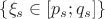 $\{\xi_s \in [p_s;q_s]\}$