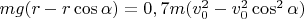 $mg(r-r\cos \alpha)=0,7m(v_0^2-v_0^2\cos^2\alpha)$