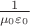 $\frac{1}{\mu_0\varepsilon_0$}