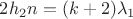 $2h_2n=(k+2)\lambda_1$
