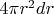 $4\pi r^2 dr$
