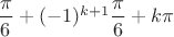$\dfrac{\pi}6+(-1)^{k+1} \dfrac {\pi}6+k\pi$