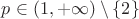 $p\in(1,+\infty)\setminus \{2\}$ $p\in(1,+\infty)\setminus \{2\}$