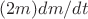 $(2m) dm/dt$