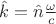 $\hat{k}=\hat{n}\frac{\omega} {c}$