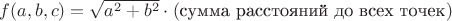 $f(a,b,c)=\sqrt{a^2+b^2}\cdot(\text{сумма расстояний до всех точек})$