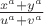 $\frac{x^a+y^a}{u^a+v^a}$