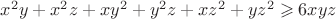 $x^2y+x^2z+xy^2+y^2z+xz^2+yz^2\geqslant6xyz$