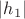 $\left\lvert h_1\right\rvert$