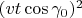 $(vt\cos\gamma_0)^2$