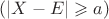 $(|X-E|\geqslant  a)$