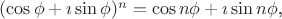 $(\cos\phi+\imath\sin\phi)^{n}=\cos n\phi+\imath\sin n\phi$,