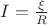$I = \frac{\xi}{R}$