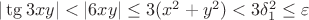 $|\tg 3xy|<|6xy|\le 3(x^2+y^2)<3\delta_1^2\le \varepsilon$