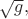 $\sqrt{g},$