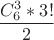 $$\frac{C_6^3 * 3!}{2} $$