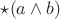 $\star(a\wedge b)$