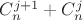 $C_n^{j+1} + C_n^j$