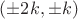 $(\pm 2k,\pm k)$