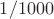 $1 / 1000$