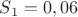 $ S_{1} = 0,06м $