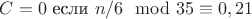 $C =  0$ если $n/6 \mod 35 \equiv 0, 21$