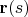 $\mathbf{r}(s)$