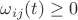 $\omega_{ij}(t)\geq 0$ $\omega_{ij}(t)\geq 0$