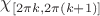 $\chi_{[2\pi k,2\pi (k+1)]}$