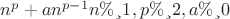 $n^{p}+an^{p-1} n&ge;1, p&ge;2, a&ge;0$