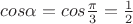$cos\alpha=cos\frac{\pi}{3}=\frac12$