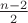 $\frac{n-2}{2}$ $\frac{n-2}{2}$