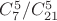 $C_{7}^5 / C_{21}^5$