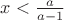 $x<\frac{a}{a-1}$