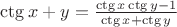 $\ctg{x+y}=\frac{\ctg{x}\ctg{y}-1}{\ctg{x}+\ctg{y}}$