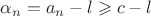 $\alpha_n = a_n-l \geqslant c-l$