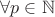 $\forall p\in \mathbb{N}$