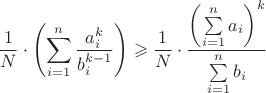$$\[\frac{1}{N} \cdot \left( {\sum\limits_{i = 1}^n {\frac{{a_i^k}}{{b_i^{k - 1}}}} } \right) \geqslant \frac{1}{N} \cdot \frac{{{{\left( {\sum\limits_{i = 1}^n {{a_i}} } \right)}^k}}}{{\sum\limits_{i = 1}^n {{b_i}} }}\]$$