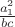 $\frac{a_1^2}{bc}$