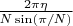$\frac{2\pi \eta}{N\sin(\pi /N)}$
