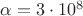 $\alpha=3\cdot10^{8}$