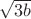 $\sqrt{3b}$