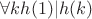 $\forall k h(1)|h(k)$