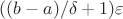 $((b-a)/\delta +1)\varepsilon$