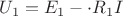 $U_1=E_1-\cdot{R_1}{I}$