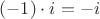 $(-1)\cdot i = -i$