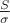 $\frac{S}{\sigma}$