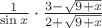 $\[
\frac{1}{{\sin x}} \cdot \frac{{3 - \sqrt {9 + x} }}{{2 + \sqrt {9 + x} }}
\]$