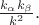 $\frac{k_\alpha k_\beta}{k^2}.$