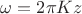 $\omega=2\pi K z$